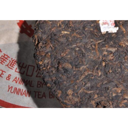Ripe Cooked Pu'er Puer Puerh Pu-erh Tea Cake Yunnan CNNP Zhongcha 357g