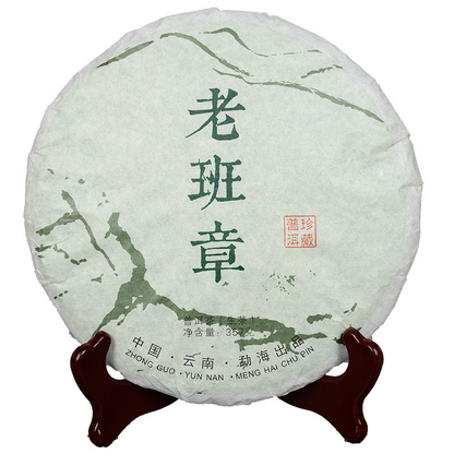 Old Tree Tea Pu'er Tea Cake 357g/12.59oz CakeWeight Loss Healthy Drink