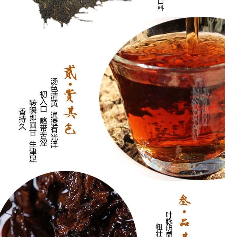 Chinese TuLin Phoenix 2018 Pu Er Tea 8504 (701) Gongting Puer Shu Cake 357g Ripe
