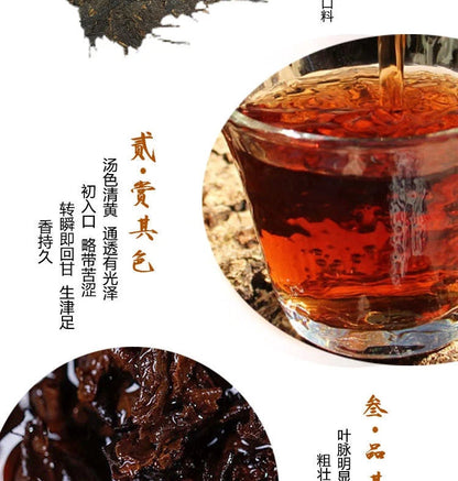 Chinese TuLin Phoenix 2018 Pu Er Tea 8504 (701) Gongting Puer Shu Cake 357g Ripe
