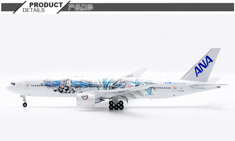1:200 JC Wings ANA BOEING B777-200ER Flap Down Airplane Diecast Aircraft Model