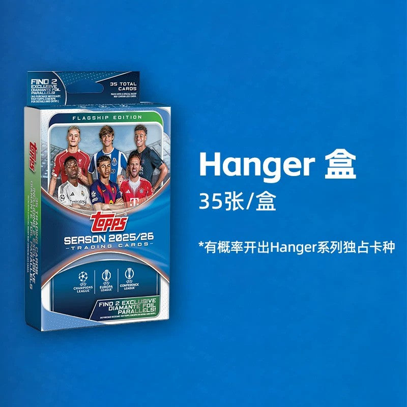 2025-26 Topps Flagship UCC Club Competitions Champions League Star Card Hanger35