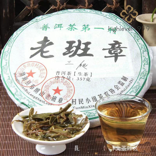 357g cha Pu-erh Tea Cake Green Tea Yunnan Menghai Puer Tea Chinese Sheng Tea Cha