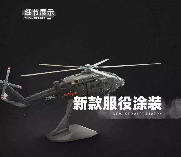 1:40 40CM AVIC Z-20 Attack Helicopter Army Plane Diecast Military Aircraft Model