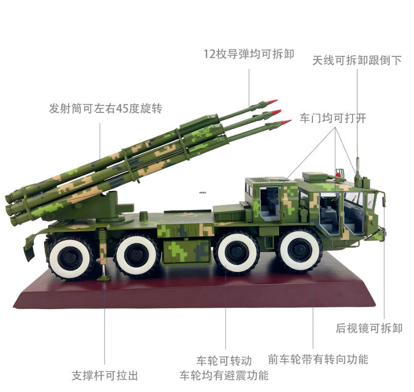 1:24 PHL-03 S300 Long-range Rocket Artillery Launcher Truck Stand Diecast Model