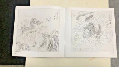 Chinese Painting Dragon Gongbi Outline Sketch Sumi-e Brush Ink Art Tattoo Book