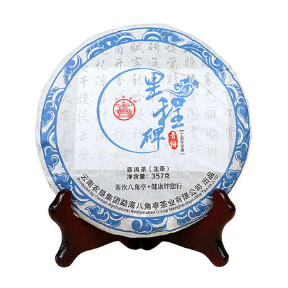 Milestone Green Cake * BAJIAOTING Pu'er Tea Bulang Mountain Puer Raw Tea 357g