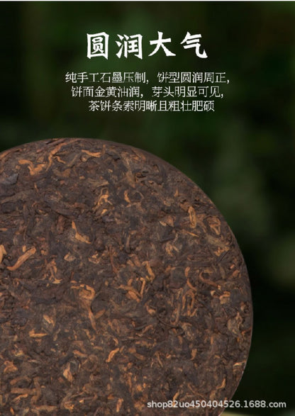 357G Yunnan 2017 Qizi Cake Tea Longyin Ban Zhang Pu'er Tea Cake -