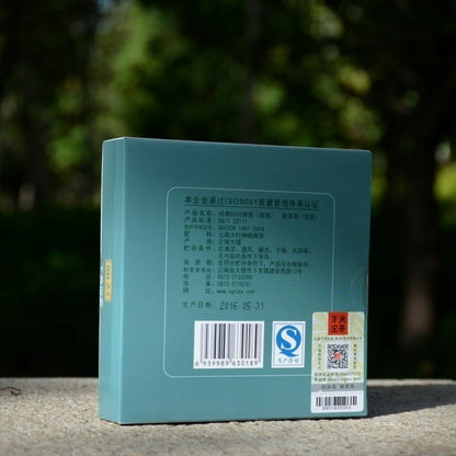 2016 Classic 8633 Xiaguan Puer Mini Cake Pu'er Yunnan Raw Pu-erh Tea 150g Box