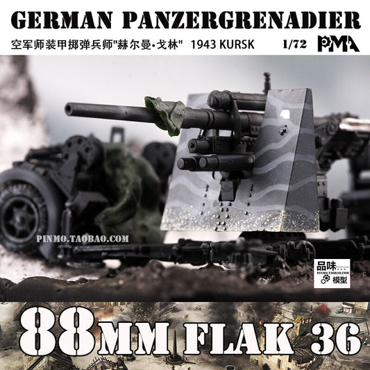 1/72 German 88 gun model added cover up package