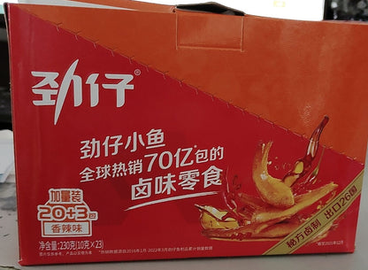 Spicy Fish.10g * 23 bags. Jinzai Small Dried Fish. 20 Bags of Spicy Small Fish