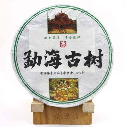2008/2018 Linsong Menghai Ancient Trees Raw Pu'er Cake Sheng Puer Tea Shen Puerh