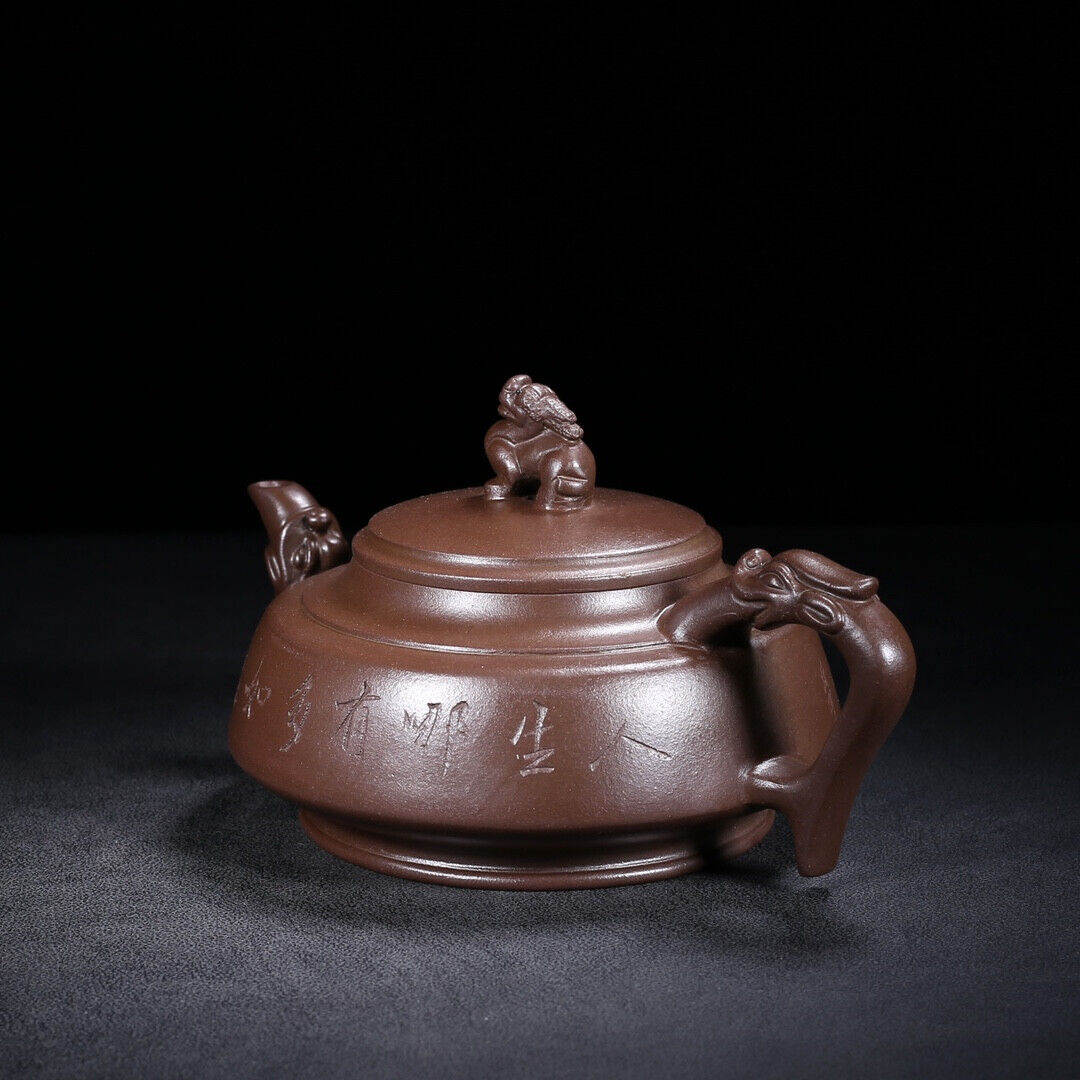 Chinese Yixing Zisha Clay Handmade Exquisite Teapot （龙壶 底款：金鼎商标）