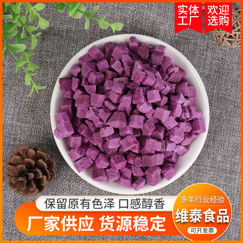 250g/500g Natural Freeze-Dried Purple Sweet Potatoes - Freeze-Dried Vegetable