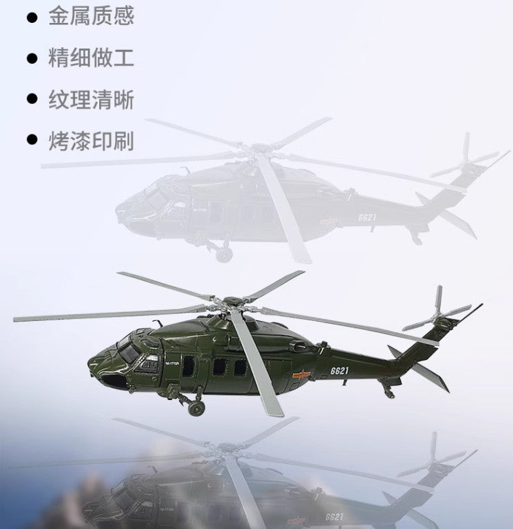 1:100 China Z-20 Armed Helicopter Aeroplane Diecast Military Aircraft Model