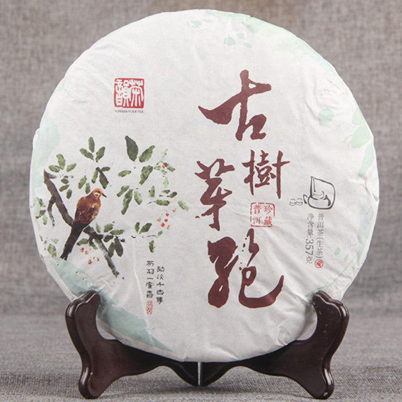 357g Yunnan Pu'er Tea White Bud Tea Early Spring Ancient Tea Buds Pu'er Bud Cell