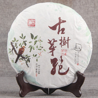 357g Yunnan Pu'er Tea White Bud Tea Early Spring Ancient Tea Buds Pu'er Bud Cell