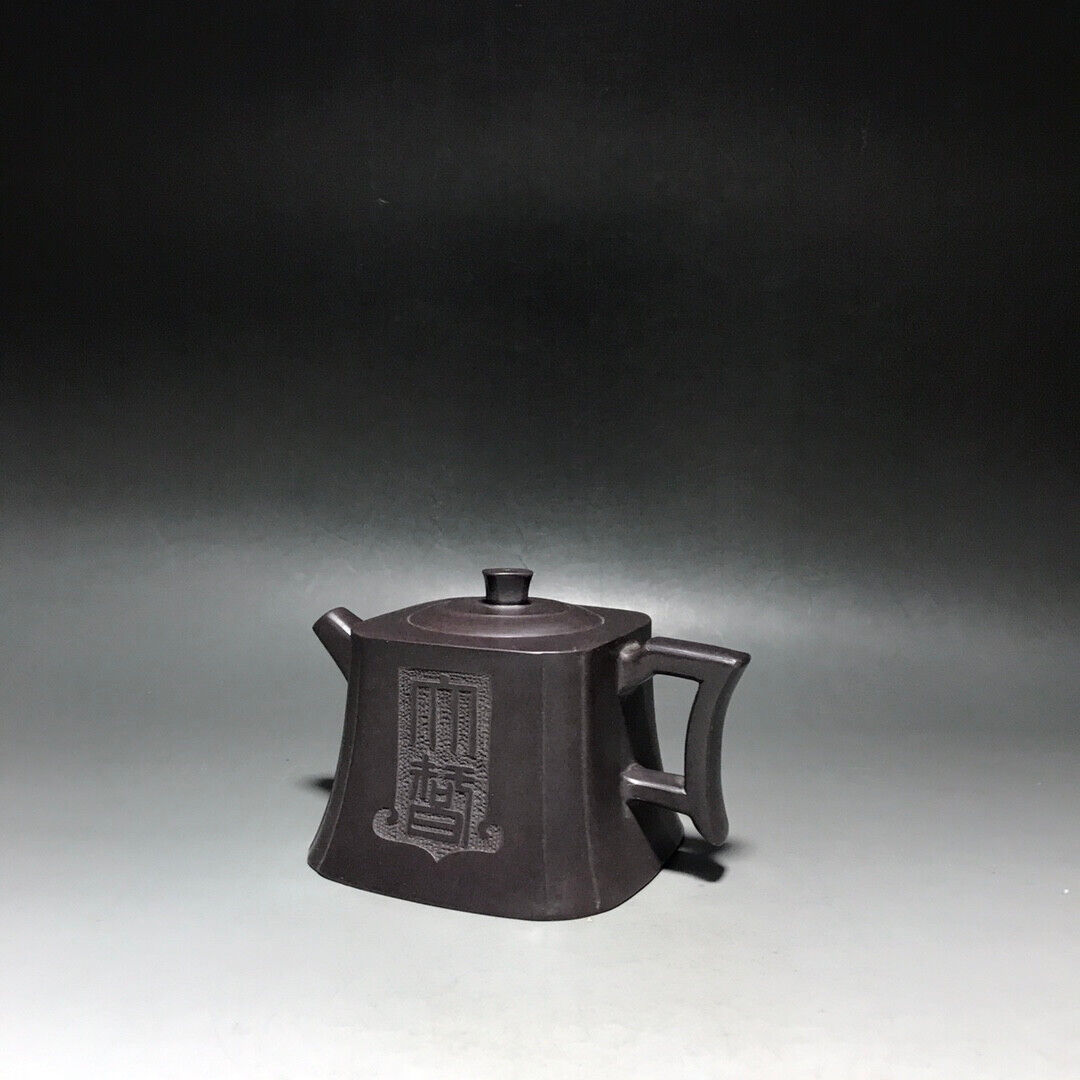 Chinese Yixing Zisha Clay Handmade Exquisite Teapot（大智若愚 底款：如图）