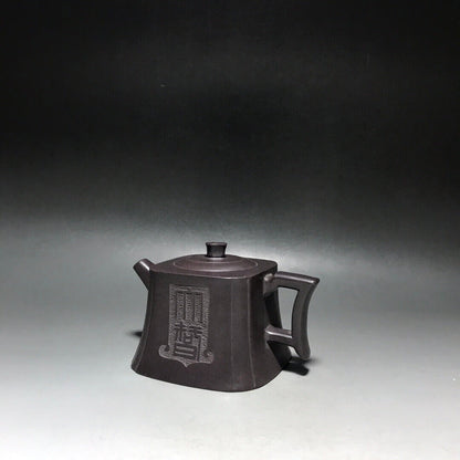 Chinese Yixing Zisha Clay Handmade Exquisite Teapot（大智若愚 底款：如图）