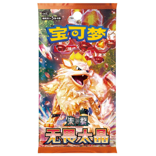 PTCG 11.0 Fearless Taijing Pok é mon Card Supplement Pack Single Pack