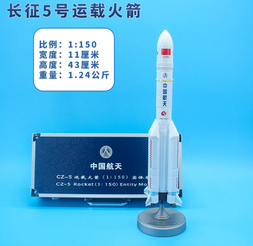 1:150 43CM Long March CZ-5 Carrier Rocket Diecast Aerospace Spaceaircraft Model
