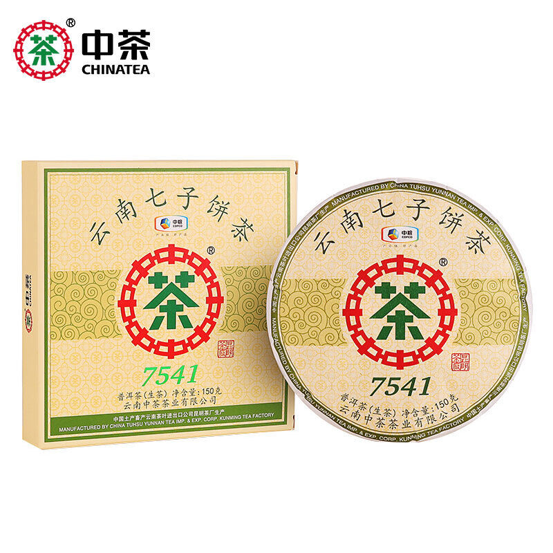 2021 CHINA TEA 7541 Classic Puer Raw Puerh Tea 150g ZhongCha Liushan Tea Boxed
