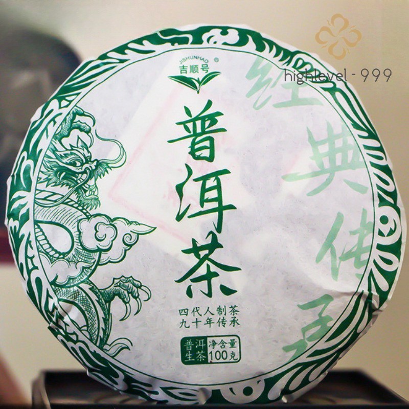 100G Raw Pu'er Mini Tea Cake Yunnan Alpine Elderly Soft Fragrance Pu'er Tea -
