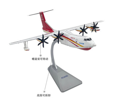 1:130 29CM AF1 Amphibious AG600 Seaplane Diecast Water Airplane Aircraft Model
