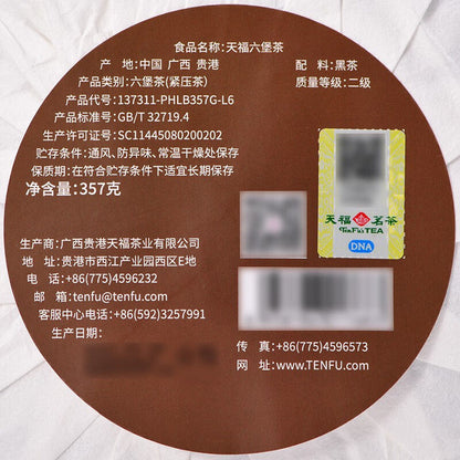 TENFU TEA Guangxi Liubao Tea Black Tea Cake LIU PAO Dark Tea Hei Cha 357g