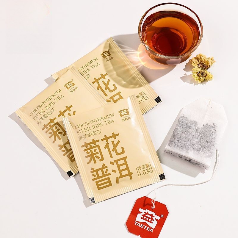 40g Pu'er Tea Chrysanthemum Mellow Ripe Pu'er Tea Bags 1.6g Each 25 Sachets