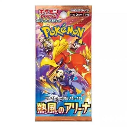 PTCG Pok é mon Vermilion Purple Series MAGA Series Interchangeable Battle Cabo-