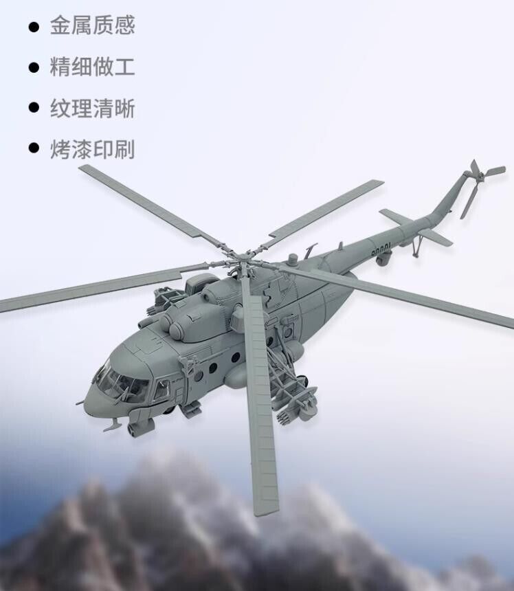 1:48 52CM MI-171SH Helicopter Plane Airplane Diecast Aircraft Model Collection