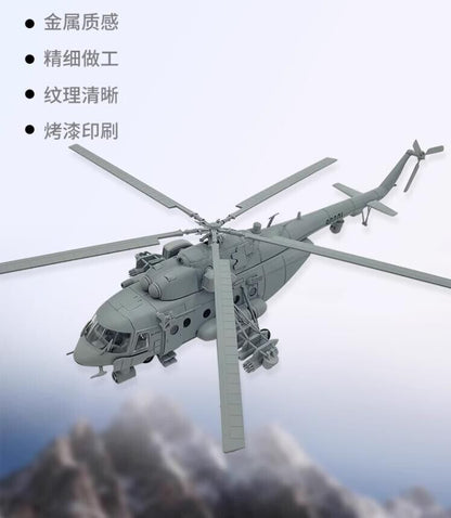 1:48 52CM MI-171SH Helicopter Plane Airplane Diecast Aircraft Model Collection