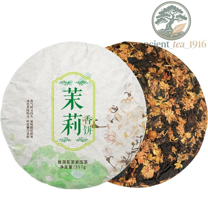 357g Ripe Pu'er Tea Cake Yunnan Jasmine Scented Aged Compressed Tea