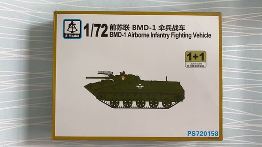S-Model PS720158 1/72 BMD-1 Airborne Infantry Fighting Vehicle 1+1 Plastic Model