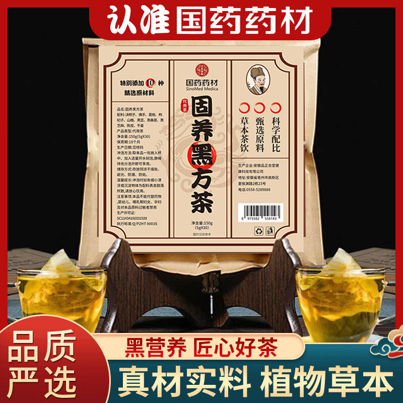 No-Boil Ready-to-Infuse Health Tea Bags 150g Herbal Black Tea for Hair Care