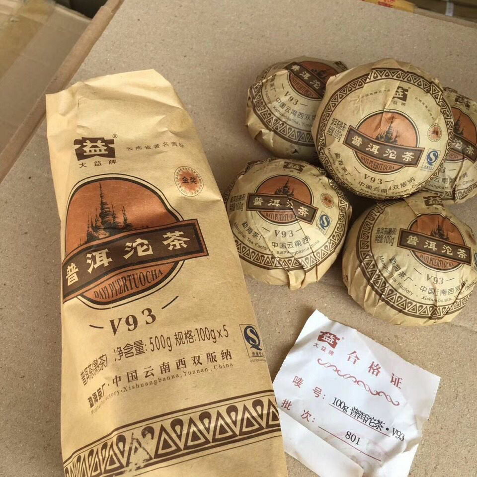 TAETEA V93 2008 Yunnan Menghai Dayi Puer Tuocha Ripe Pu Er Tuo Cha High Quality