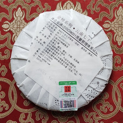 2021 pu erh Iron Cake T8663 Yunnan XiaGuan Tuocha Pu erh Tea Puer Ripe Shu 357g
