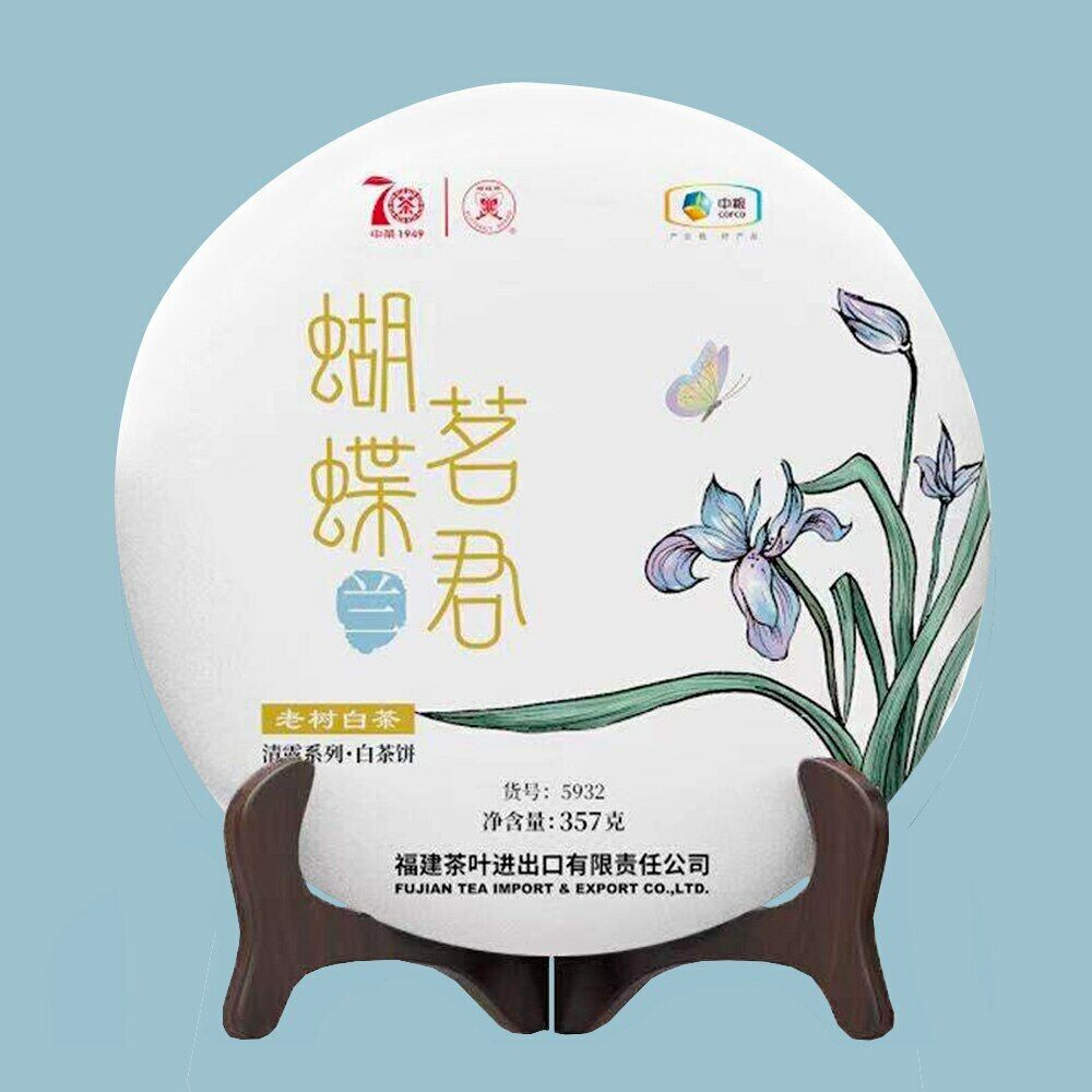 2019 Zhongcha White Tea Butterfly High Quality Series "Orchid" White Peony 357g