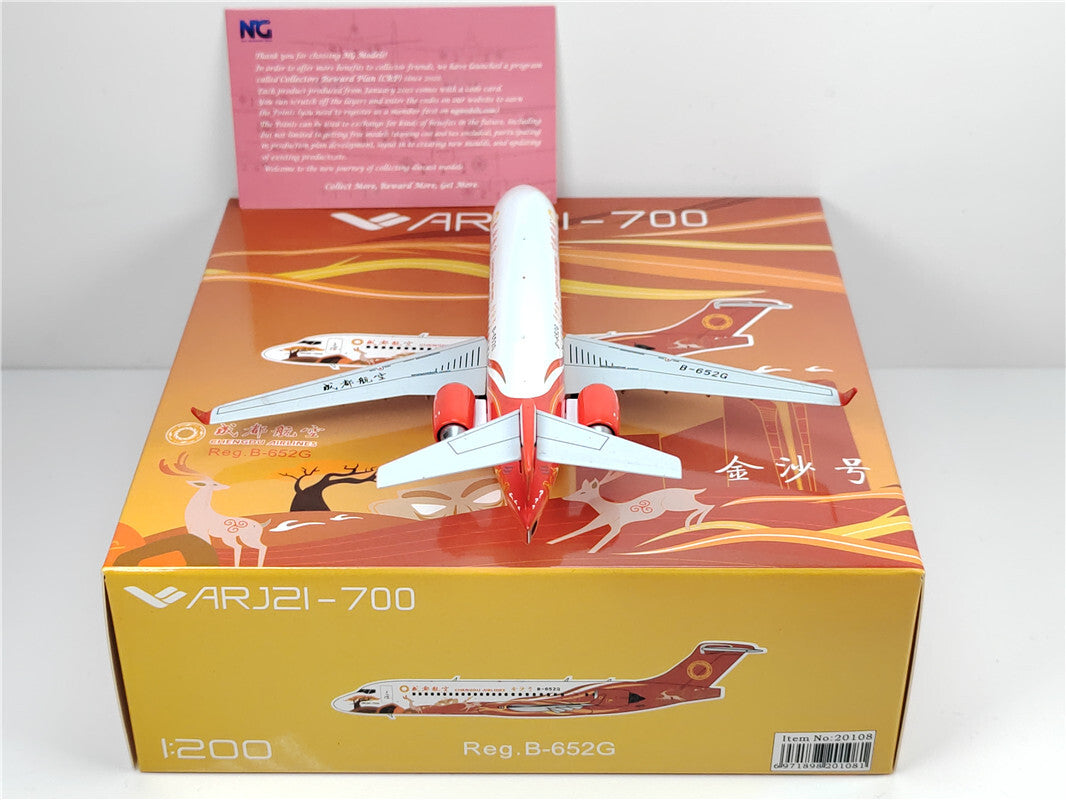 1:200 NG Model CHENGDU AIRLINES ARJ21-700 Passenger Plane Diecast Aircraft Model