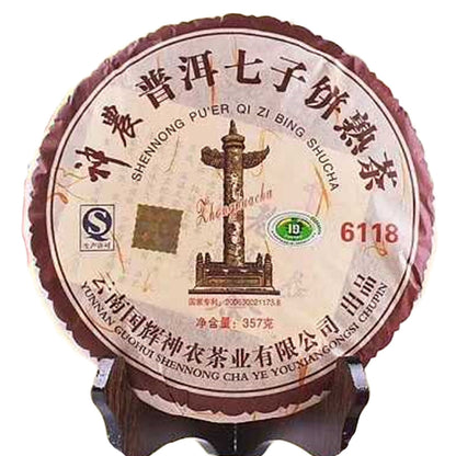Chinese Puer Tea Cake Organic Pu-erh Tea Green Tea Royal Qi Zi Bing Cha 357g