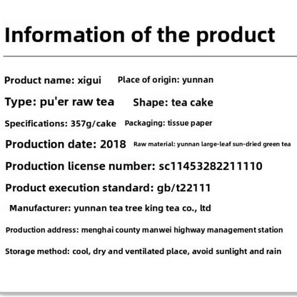 357G genuine Yunnan Tea Tree King 2018 Xi Gui Chen Nian Pu'er Tea Raw Tea Cake -