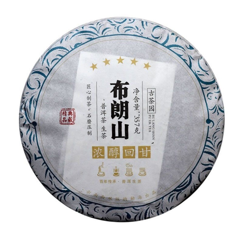 357g Puerh Raw Tea Bulang Mountain Pu-erh Tea Cake Yunnan Pu'er Tea Green Tea