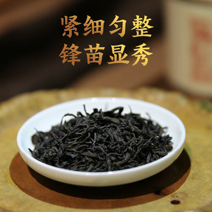 Premium Authentic Wuyishan Zhengshan Xiaojiao Black Tea Bulk Tin 50g