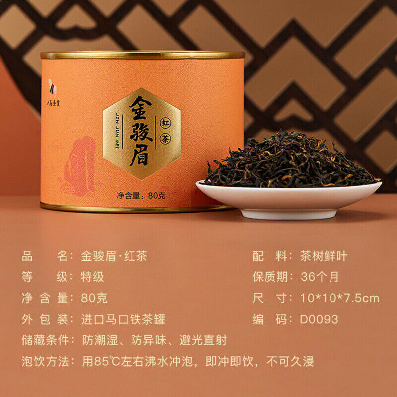 Natural Healthy Tea Certified Jinjunmei Hong Cha Black Tea 八马茶叶 金骏眉红茶 武夷山特级金骏眉