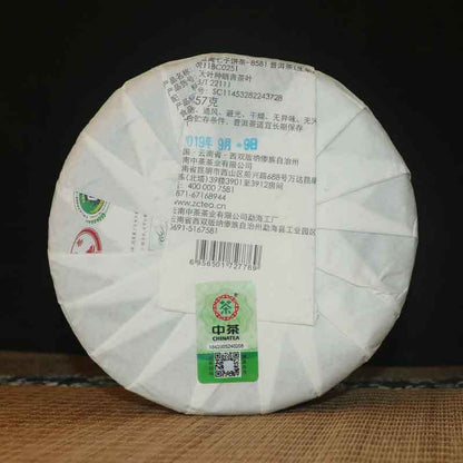 2019 COFCO Classic 8581 Raw Pu-erh Puerh Tea Cake Chinese Sheng Pu'er Tea 357g