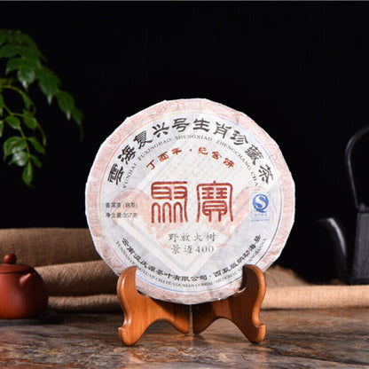 Yunnan Cooked Pu'er Tea Weight Loss Healthy Drink Memorial Pu'er Black Tea 357g