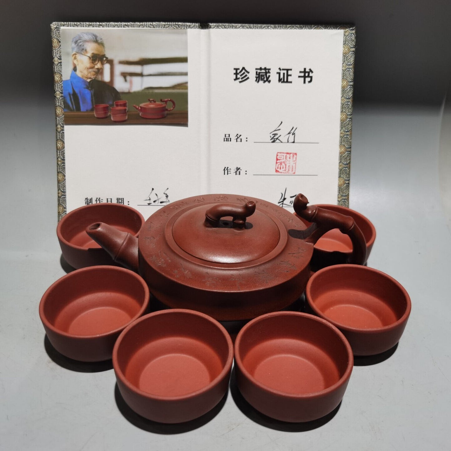 Chinese Yixing Zisha Clay Handmade Exquisite Teapot（像竹套壶 低款：朱可心）