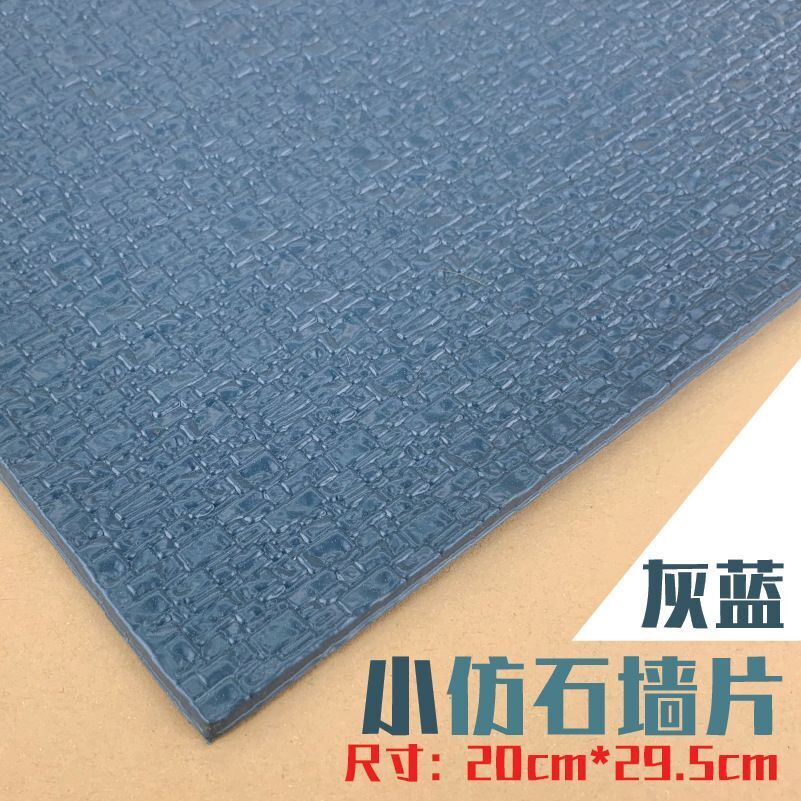 Model Building Material 2Pcs Simulation PVC Roof Tile Wall DIY Scene Diorama Kit