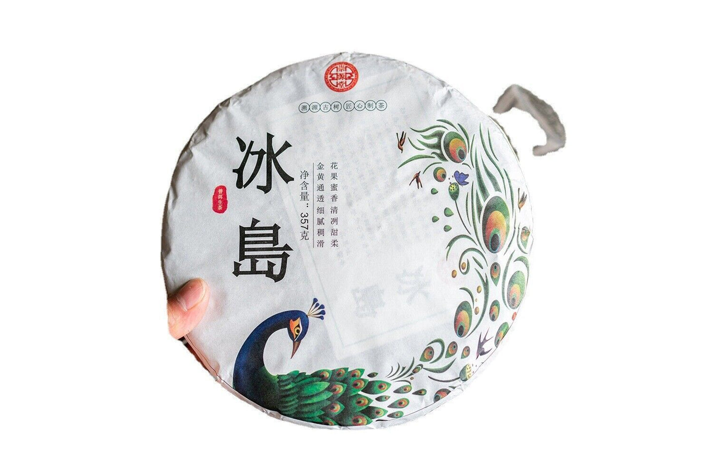 357g Iceland Pu'er Tea Raw Tea Yunnan Ancient Tree Tea Organic Healthy Tea Cake